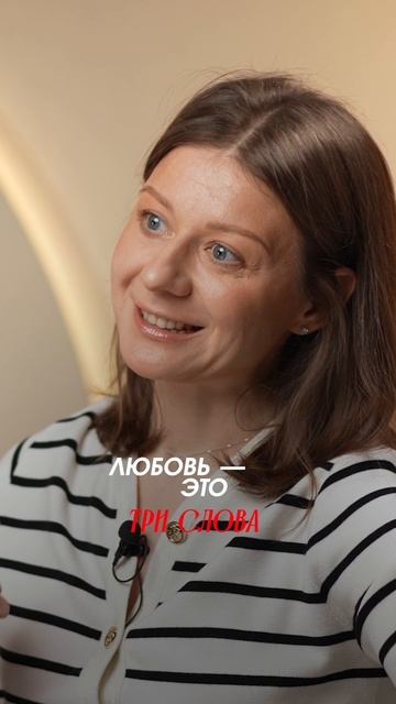 Где проходит граница между любовью, уступками и потерей себя? смотреть онлайн