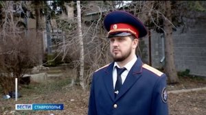 «Вести. Ставропольский край» 30.01.2026 (21.10)