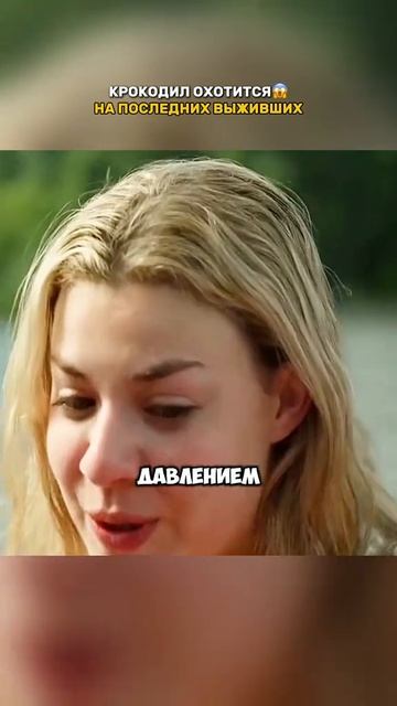 Краткий пересказ фильма смотреть онлайн