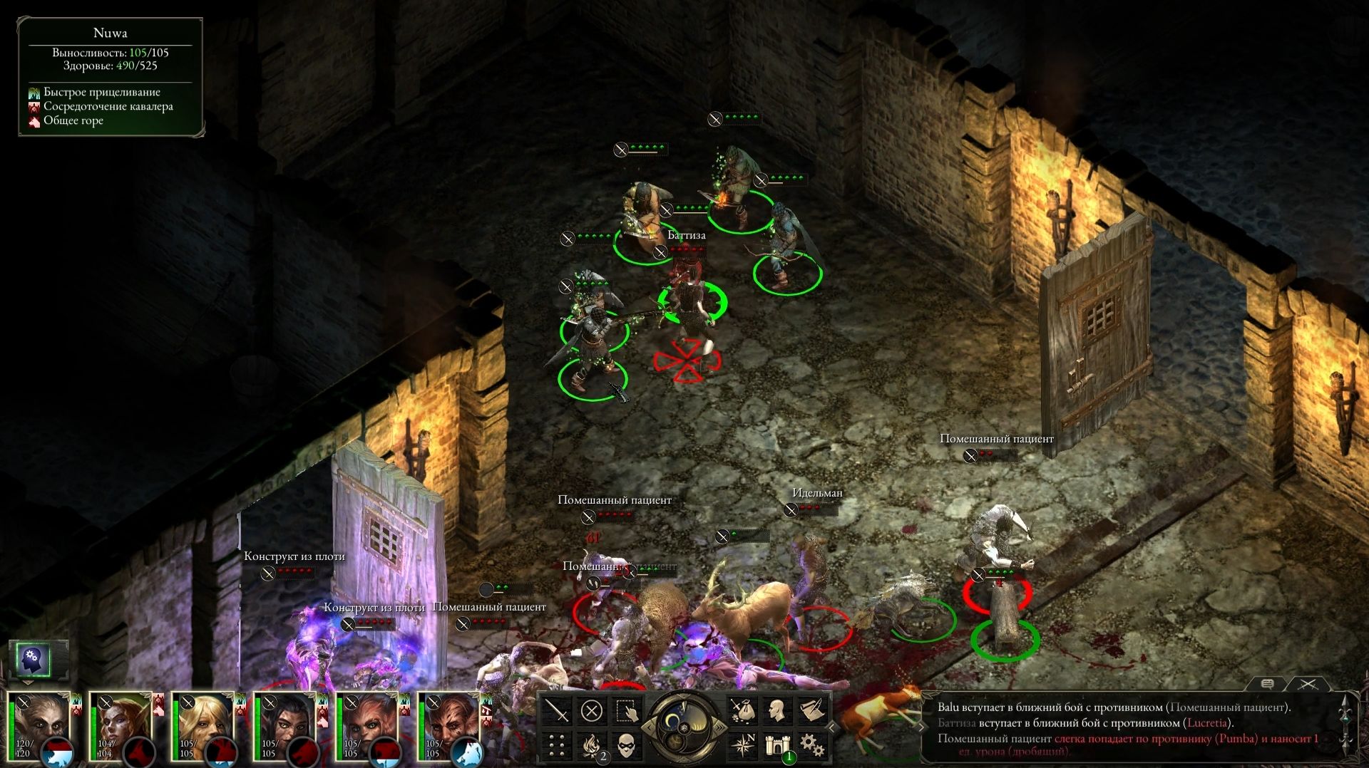 Pillars of Eternity за зверинец 3 серия (hard) смотреть онлайн