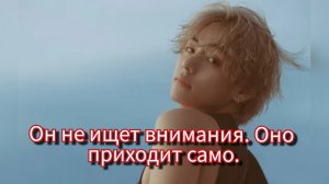 Ким Тэхён и новая элита. 🖤 Почему его имя злит и восхищает одновременно?