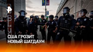 США грозит новый шатдаун из-за миграционной службы