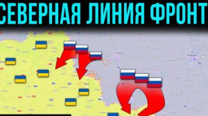 Загадочная Энергетическая Пауза — Сделка или Жест Милости?🤝🕊️ Военные Итоги на СЕГОДНЯ!