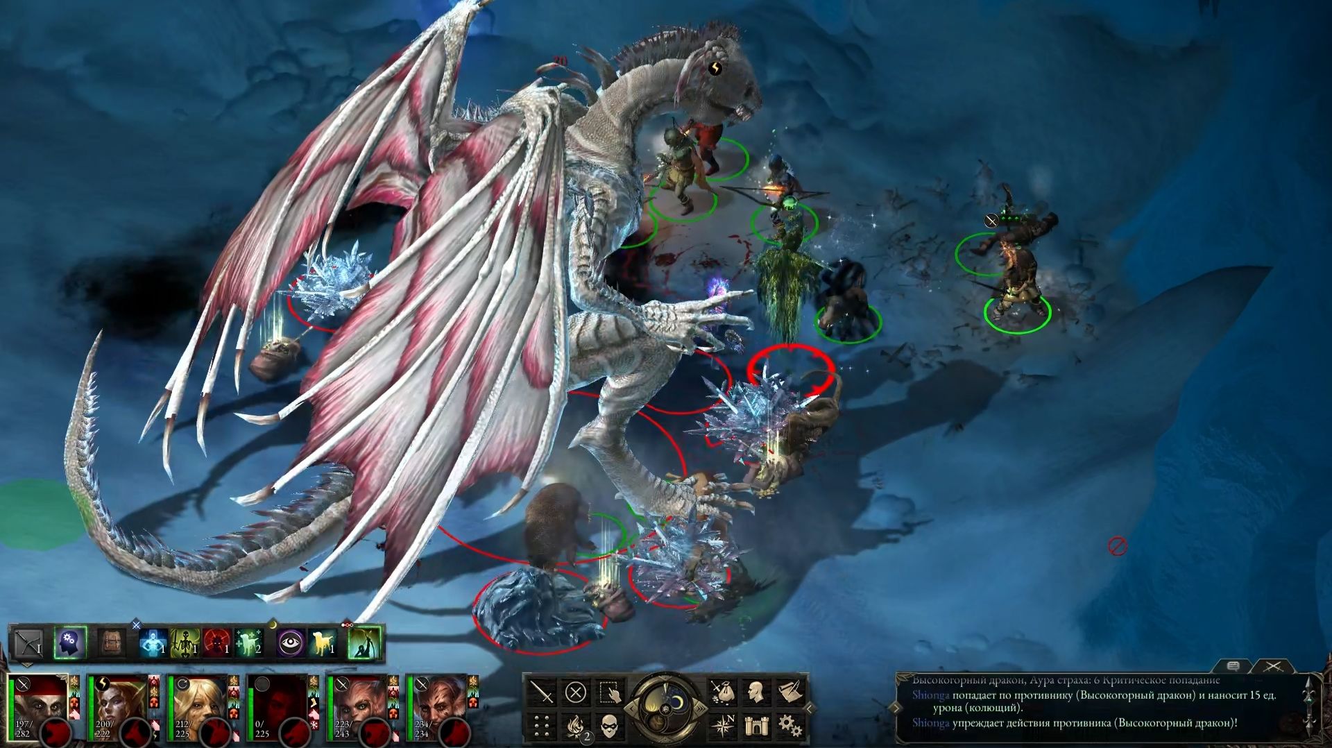 Pillars of Eternity за зверинец 7 серия (hard) смотреть онлайн