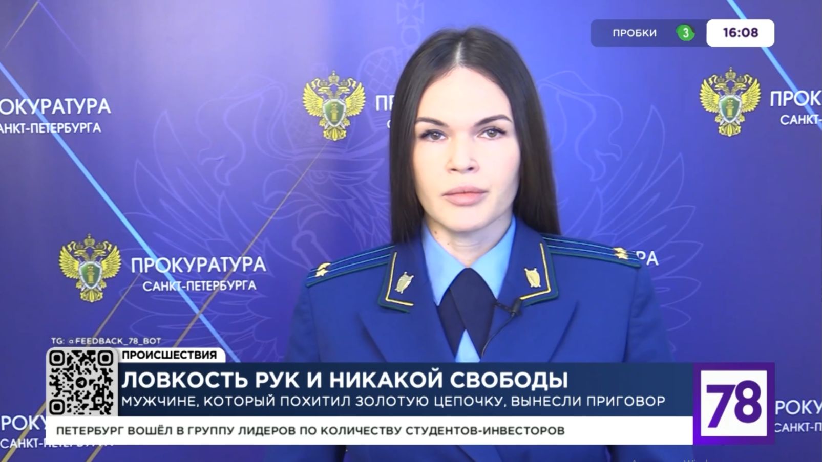 Ловкость рук и никакой свободы