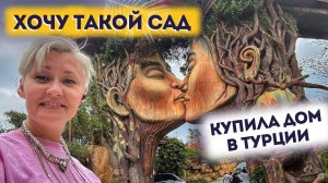 Идеи для сада, ландшафта. Обзор одного из самых необычных парков на Фукуоке THE PEAK