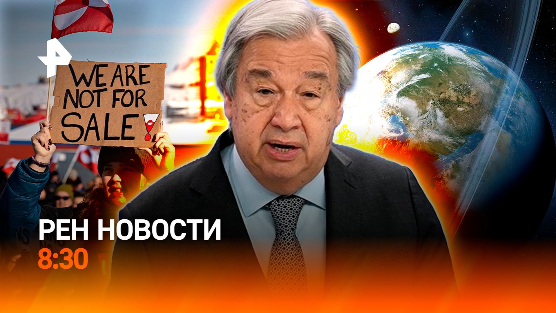 Снайперы vs дроны / Двуличие в ООН / Найдена похожая на Землю планета / РЕН Новости 8:30 30.01 смотреть онлайн
