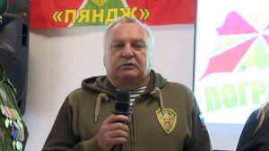 Передвижной музей "На защите границ"