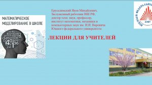 матмдлекция10