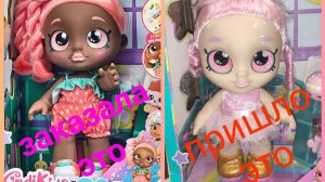 опять прислали не то.... новое расстройство от ОЗОН, отправить предлагают только почтой