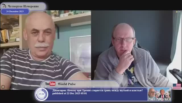 Украинские фламинго все же существуют? смотреть онлайн