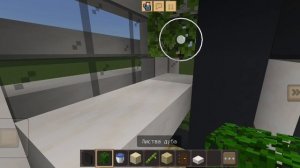 Дом в стиле хай тег