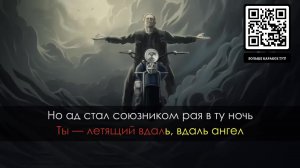 LIVE: Онлайн караоке "Голос"