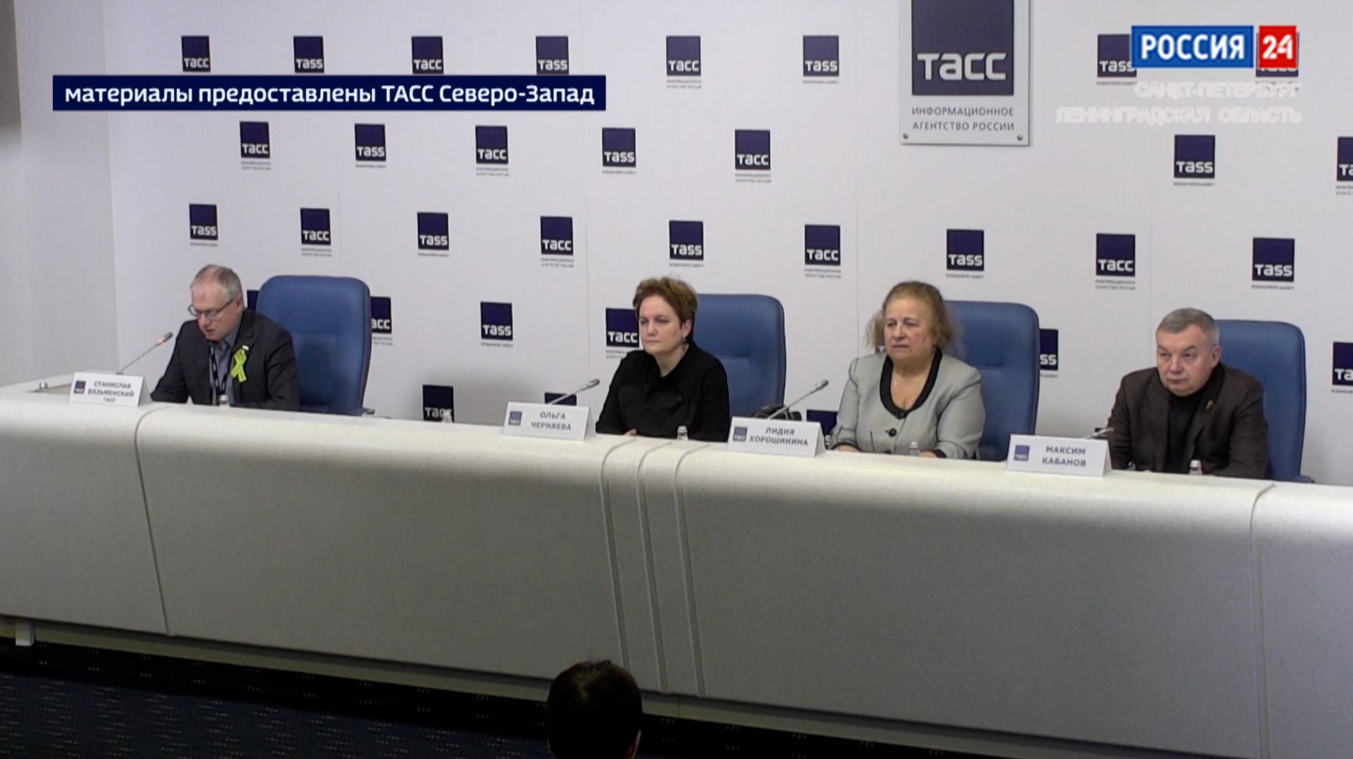 Пресс-центр от 30.01.2026 смотреть онлайн