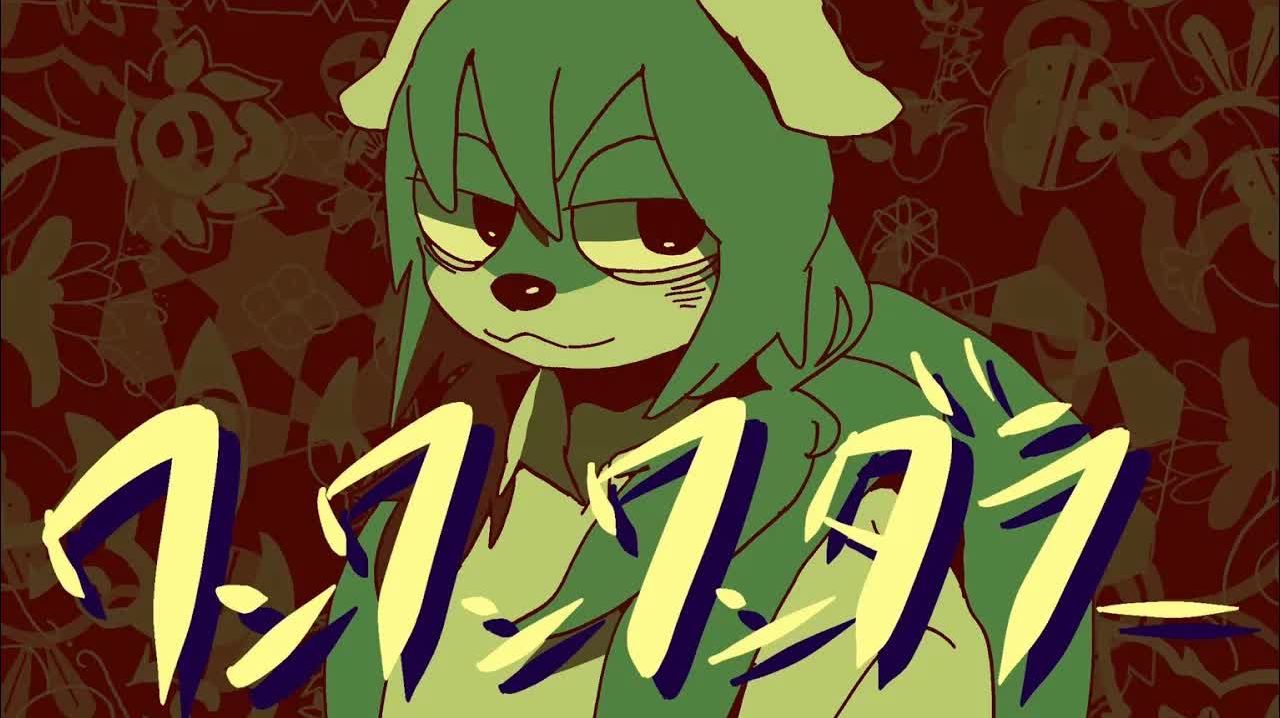 Abuse/Abu-Se-Ken — Стра Стра Странник ft. vetiver / 虻瀬犬 - ワンワンワンダラー ⧸ 虻瀬犬とべちべる смотреть онлайн