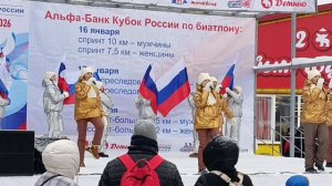 Биатлон Рыбинск 2026