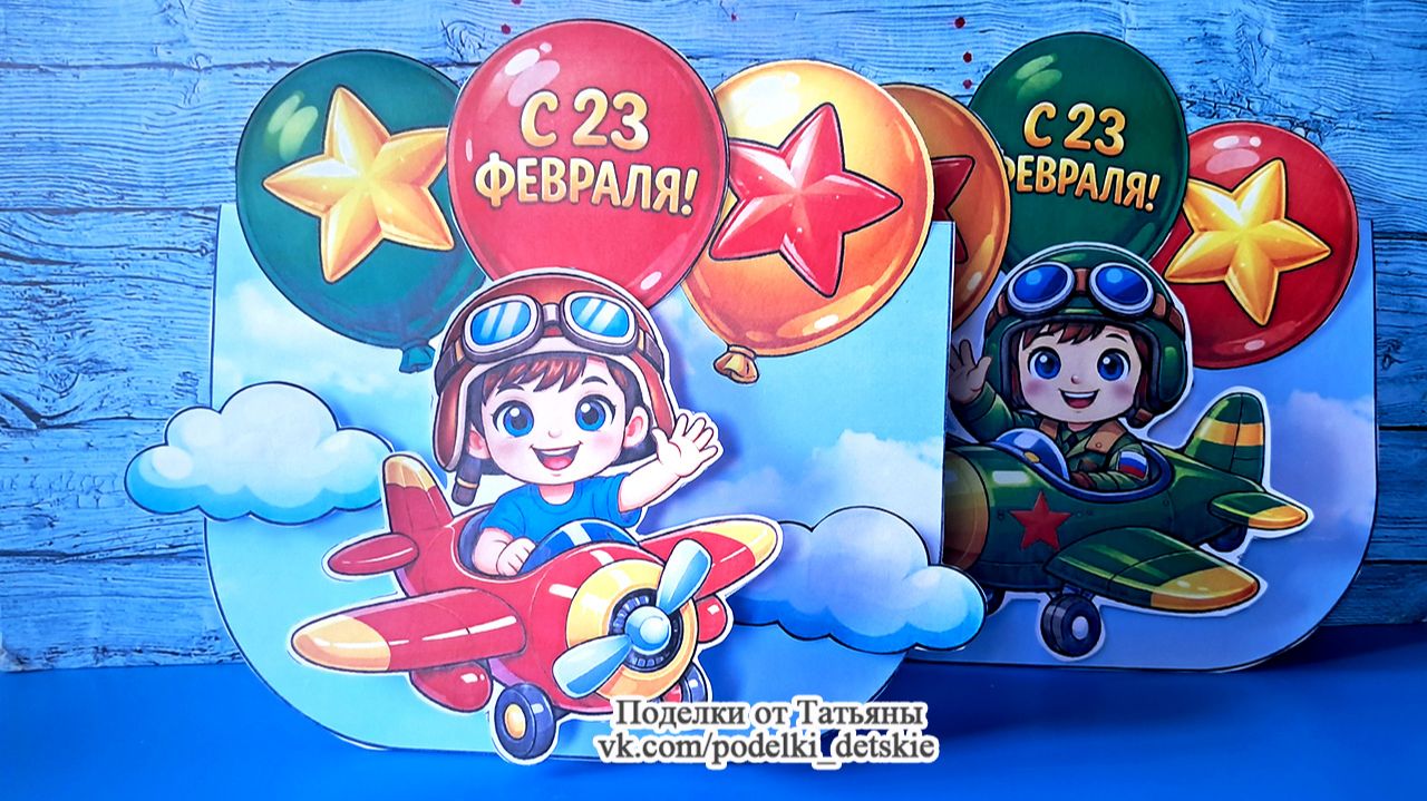 Простые поделки к 23 февраля своими руками в детский сад или школу. смотреть онлайн