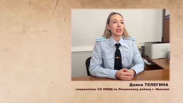 Ивановка устроила разбойное нападение на «черную» кассу смотреть онлайн