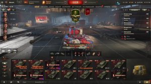 Продолжаем качать ветку новых Супер ТТ СССР. Мир Танков