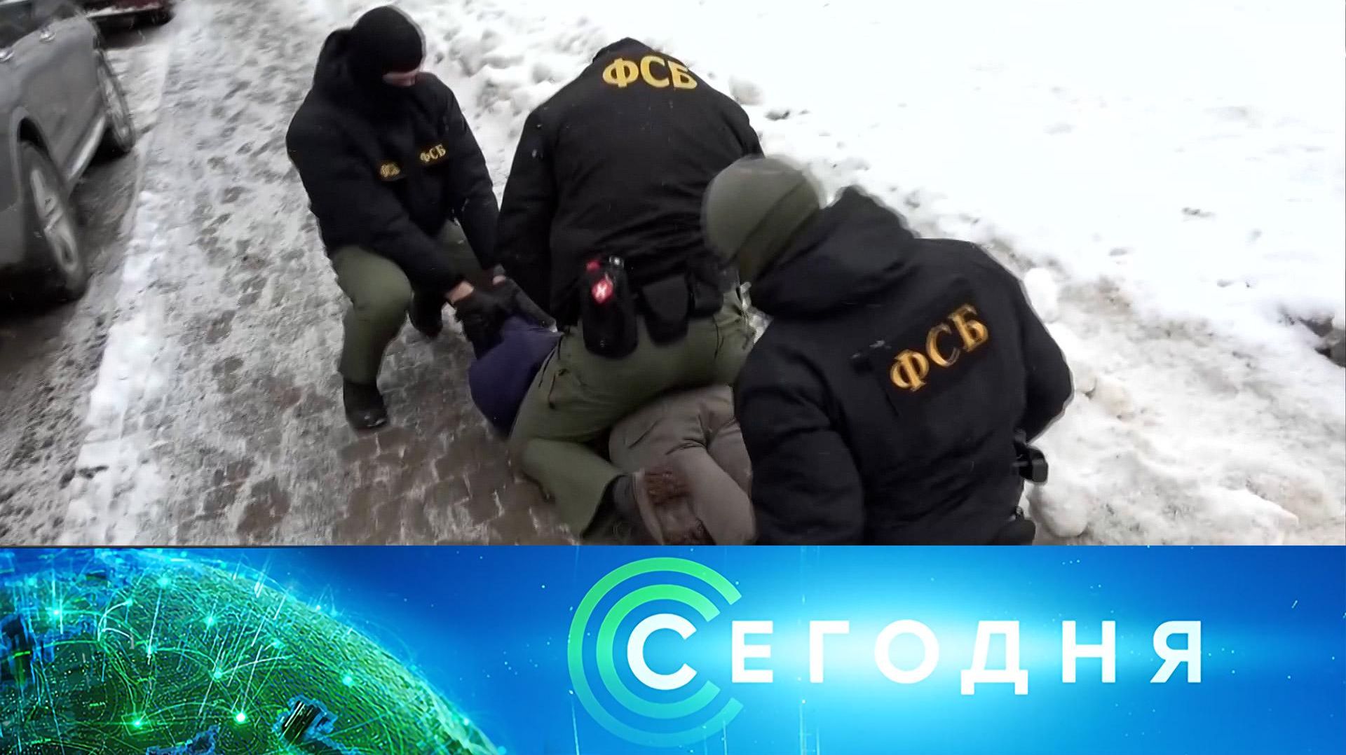 «Сегодня»: 30 января 2026 года. 10:00 | Выпуск новостей | Новости НТВ смотреть онлайн