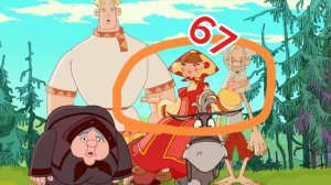 Вы это заметили?