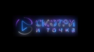 Анимация логотипа