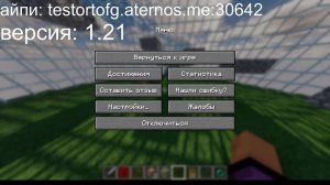 строим свой серв