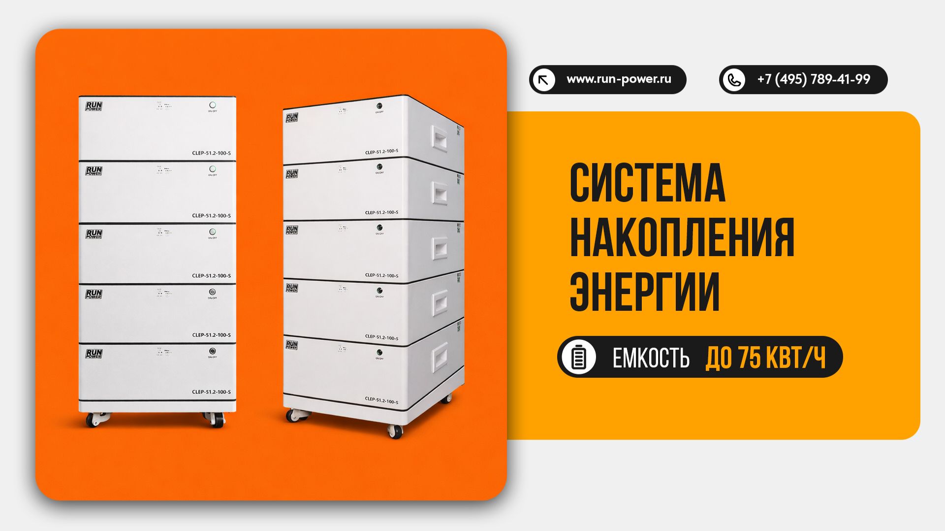 Резервное электроснабжение дома смотреть онлайн