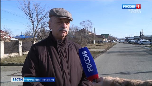 Вести Карачаево-Черкесия 29.01.2026 смотреть онлайн