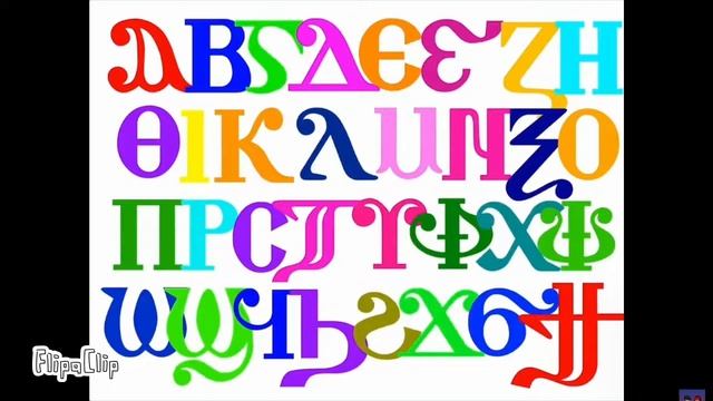 coptic alphabet dancing смотреть онлайн