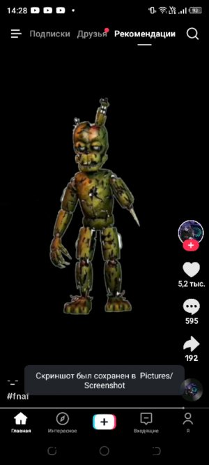 24 часа в исследо