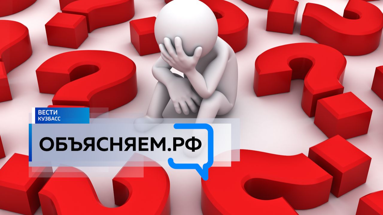 «Объясняем.рф»: кузбассовцам рассказали, на что обратить внимание при выборе БАДов смотреть онлайн