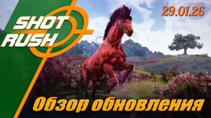 Раскрываем патч БДО от 29.01.26 (Реорганизация Гильд контента, Монстры, Транспорт, Удобства)