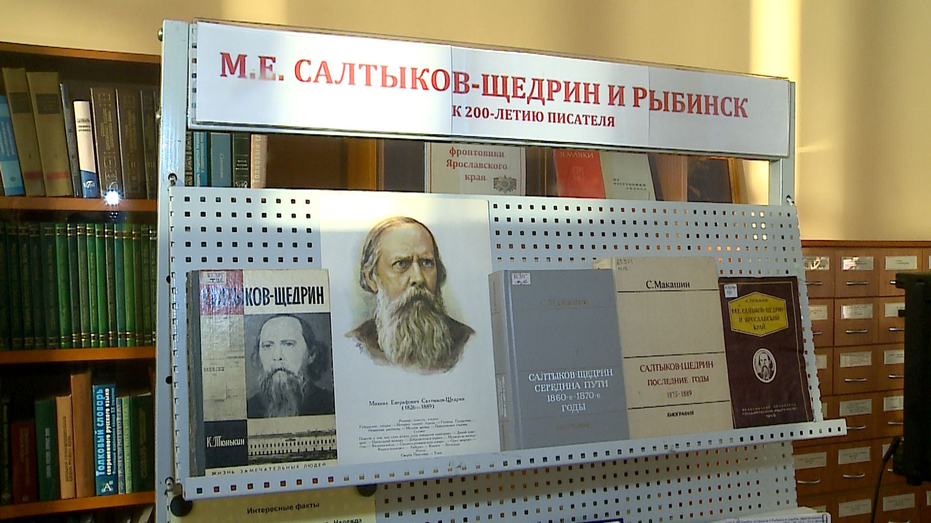 (Рыбинск-40) РЫБИНСКИЕ КОРНИ САЛТЫКОВА-ЩЕДРИНА смотреть онлайн