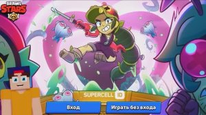 ЧТО ЕСЛИ Создать Новый аккаунт в 2026 в БРАВЛ СТАРС