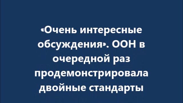 К Крыму и Донбассу принцип самоопределения народов неприменим, в отличие от Гренландии смотреть онлайн