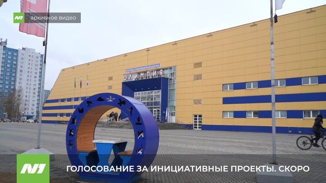 Силовики вскрыли миллонное мошенничество при строительстве бульвара у озера. Нижневартовск смотреть онлайн