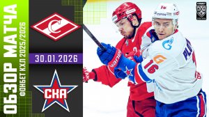 СПАРАТК – СКА | Обзор матча Фонбет КХЛ сезон 2025/2026 | 30.01.2026