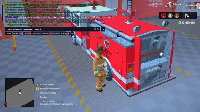 Отчет смотреть онлайн