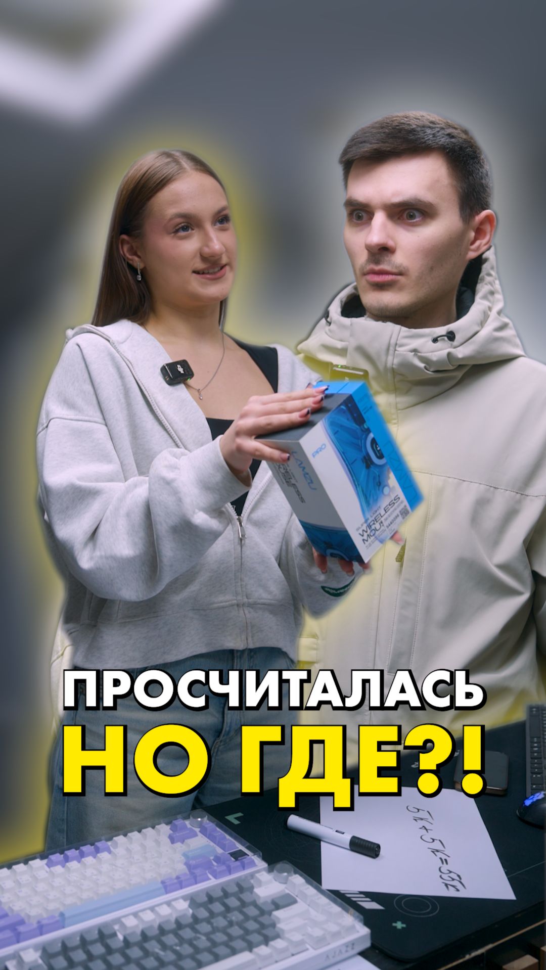 Взяли в CompShop практикантку! смотреть онлайн