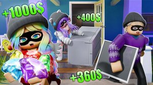 ВОРИШКИ В РОБЛОКСЕ! КТО СТАНЕТ БОГАЧЕ?