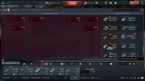 играю в вар тандер