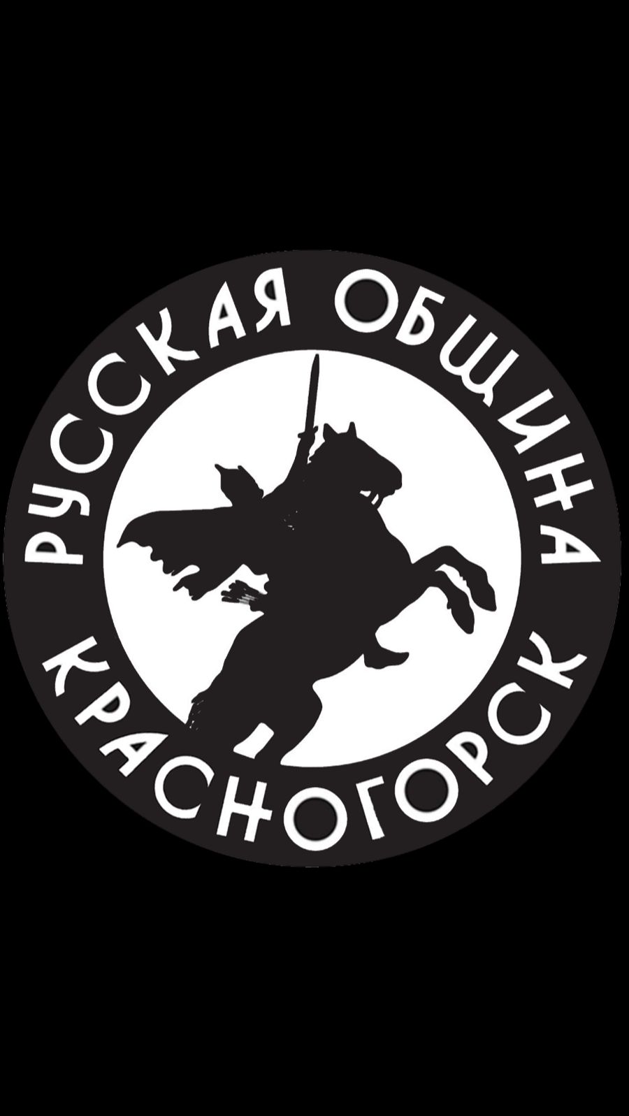 В Красногорске накрыли нелегальную общагу для мигрантов в подвале жилого дома.