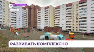 Комплексное развитие территорий - одна из главных тем «Прямого разговора» с губернатором