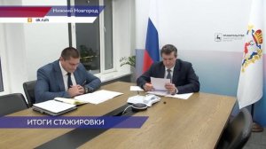 Глеб Никитин и Дмитрий Грачев обсудили итоги стажировки по программе «Время героев»