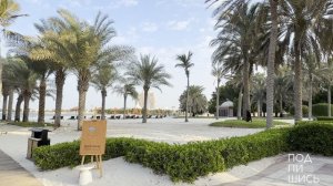 EMIRATES PALACE. Сеть отелей MANDARIN. Самый дорогой отель в мире . Абу-Даби. ОАЭ