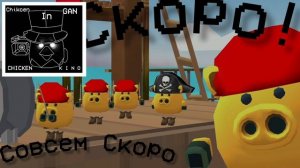 анонс нового видосика!!