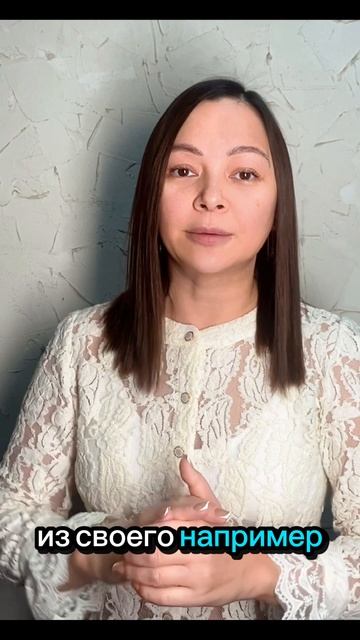 Как побороть страх перед камерой бьюти мастеру/инсируктору смотреть онлайн