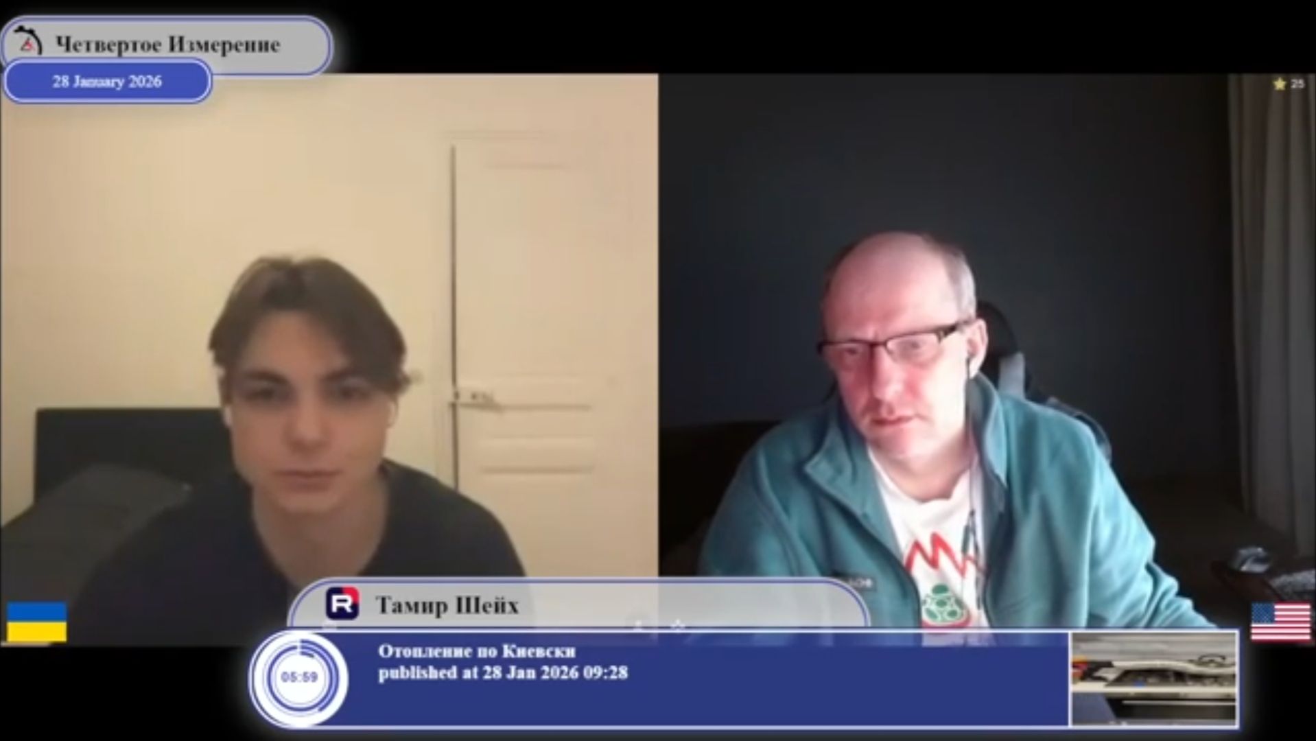 А по какому закону? смотреть онлайн