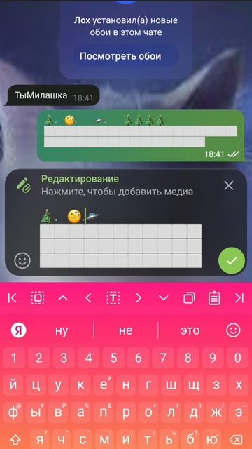 как поиграть в телеграмме в снежную долину